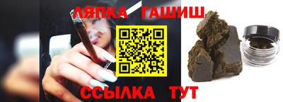 ALPHA-PVP Балаково