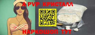 MDMA Premium VHQ Балаково
