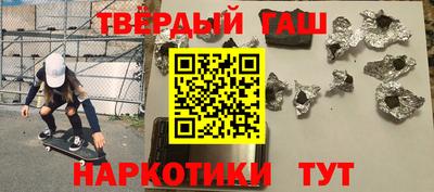 ALPHA-PVP Балаково