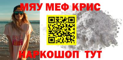 синтетический гашиш Волжск