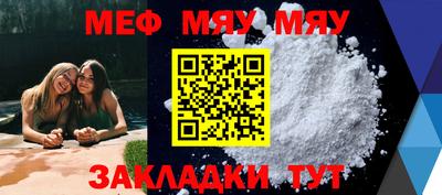 мефедрон Балашиха