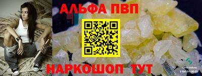 MDMA Premium VHQ Балаково