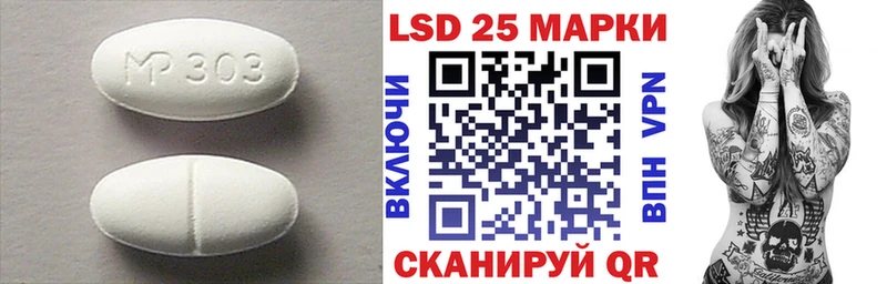 ЛСД экстази кислота  магазин  наркотиков  Великий Новгород 