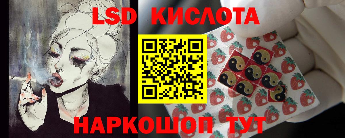 Великий Новгород  ЛСД экстази ecstasy  Лсд 25 экстази ecstasy  ЛСД экстази  Вход с VPN 