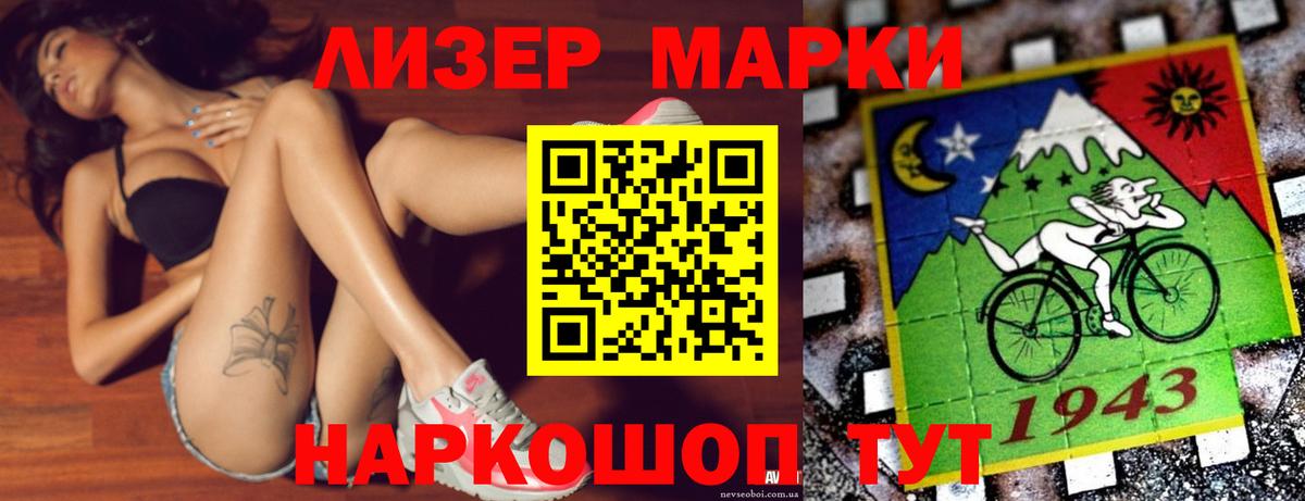Лсд 25 экстази кислота Великий Новгород