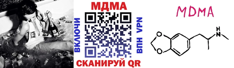mega tor  Великий Новгород  MDMA VHQ 