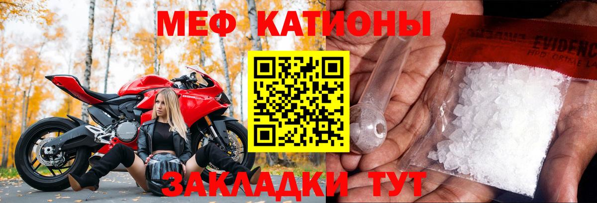 Метамфетамин Великий Новгород