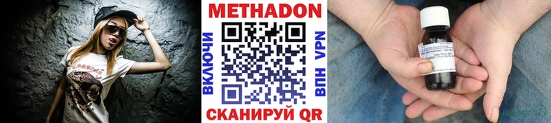 blacksprut рабочий сайт  Великий Новгород  Метадон белоснежный 
