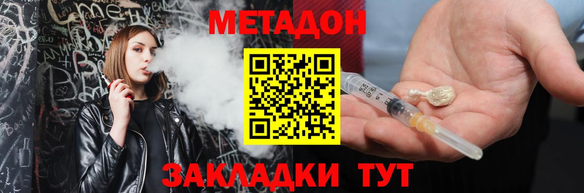 Великий Новгород  mega вход  Вход с VPN  МЕТАДОН мёд  МЕТАДОН мёд 