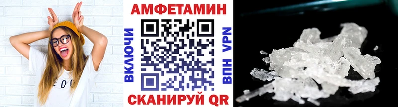 MEGA онион  купить наркотик  Великий Новгород  МЕТАМФЕТАМИН мет 