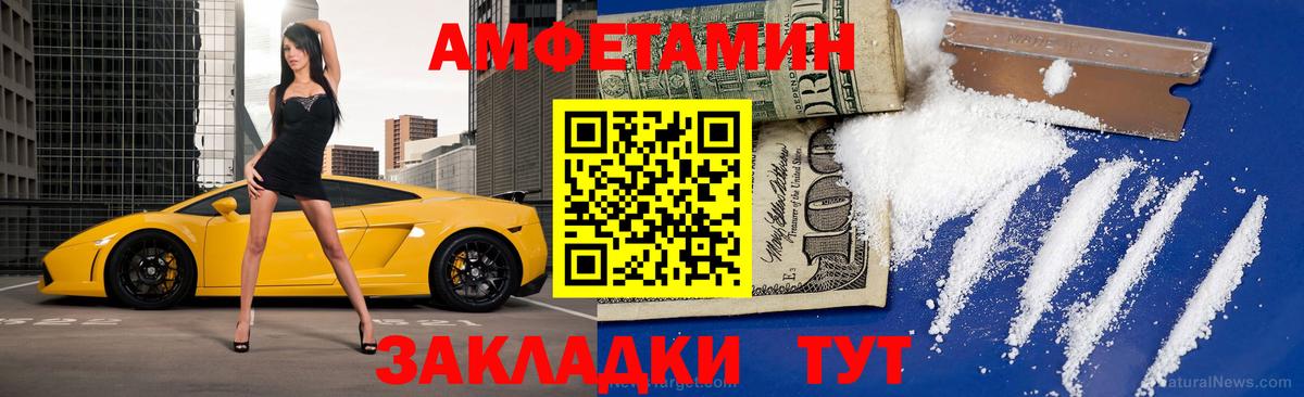 Первитин Декстрометамфетамин 99.9%  Первитин Декстрометамфетамин 99.9%  Великий Новгород  Вход с VPN 