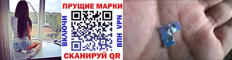 наркотики Великий Новгород Наркотические марки 1500мкг