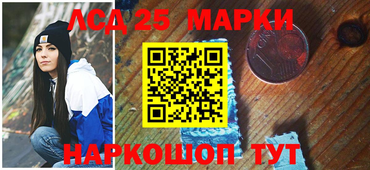 наркота  Марки NBOMe 1,5мг  Вход с VPN  Великий Новгород  Марки NBOMe 1,5мг 
