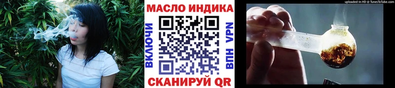 купить   Великий Новгород  кракен как зайти  ТГК вейп с тгк 