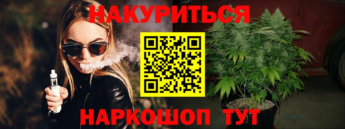 Великий Новгород  Канабис Amnesia  Вход с VPN  Шишки марихуана сатива  Каннабис Ganja 