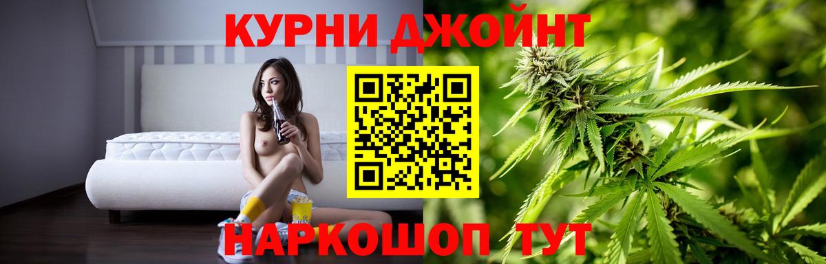 Канабис LSD WEED Великий Новгород
