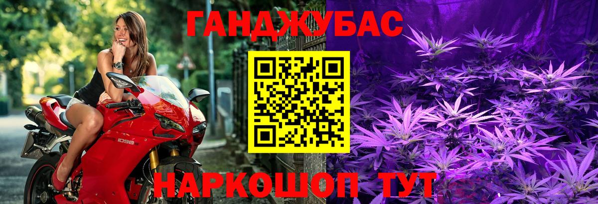 Конопля OG Kush Великий Новгород